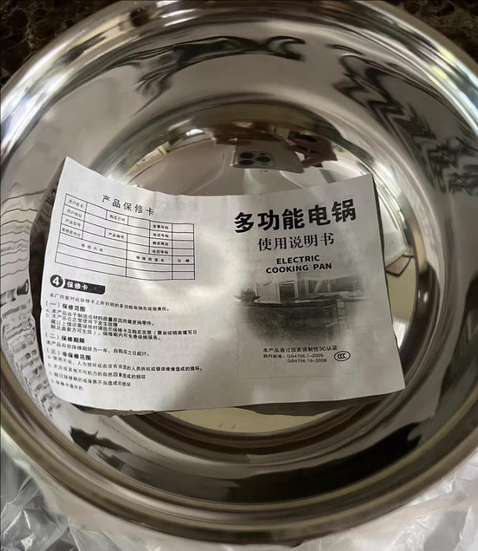 長虹電煮鍋多功能電火鍋家用學(xué)生電煮鍋宿舍煮面小電鍋電炒鍋蒸煮一體電煮鍋帶蒸籠